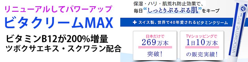 �r�^�N���[�����T�C�g